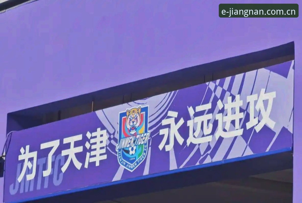 津门虎夏窗调整悬念，观赛前必读的完整指南